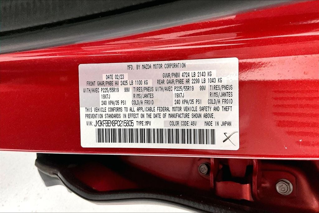 2023 Mazda Mazda CX-5 2.5 S Premium Plus Package