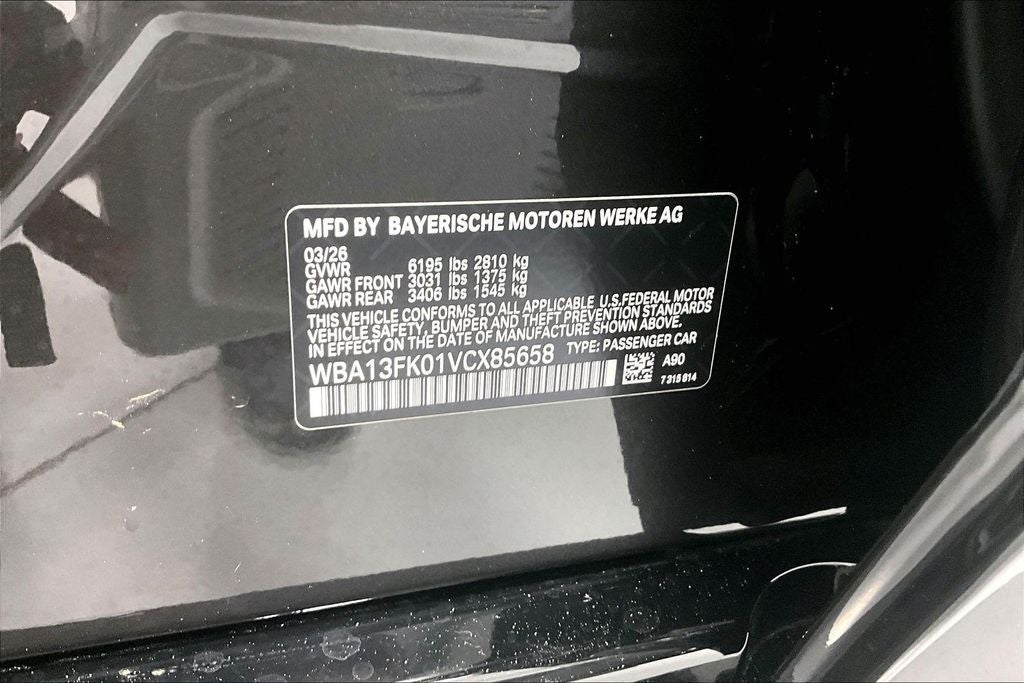 2027 BMW 5 Series 550e xDrive